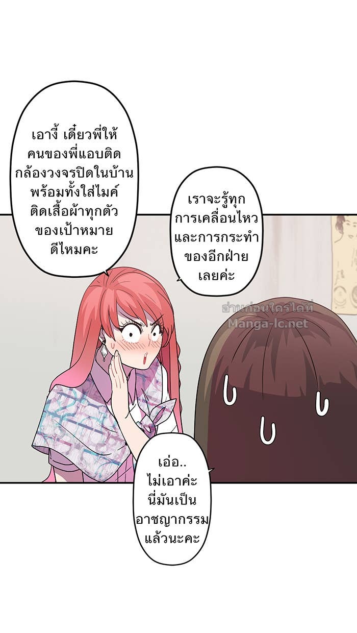 Doujin-Lc- อ่าน โดจิน มังฮวา เกาหลี ญี่ปุ่น จีน แปลไทย Take My Money รักนี้...มีเปย์ ตอนที่ 1 2 3 4 5 6 7 8 9 10 11 12 13 14 ฟรี ไม่มีโฆษณา อ่าน โดจิน Manhwa เกาหลี ญี่ปุ่น จีน เรามีครบ คัดมาให้เน้นๆ โดจิน 18+ รับประกันความฟินโดย Doujin Lc