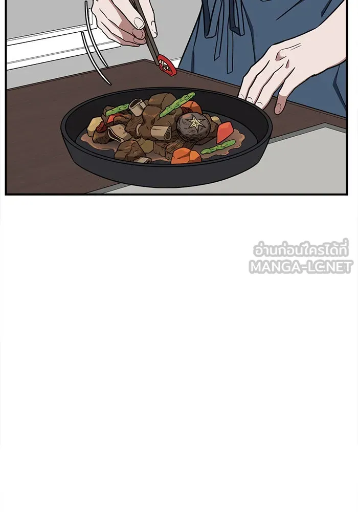 ช่วยเปลี่ยนฉันที ตอนที่ 81. เอเดน 1 รูปที่ 6