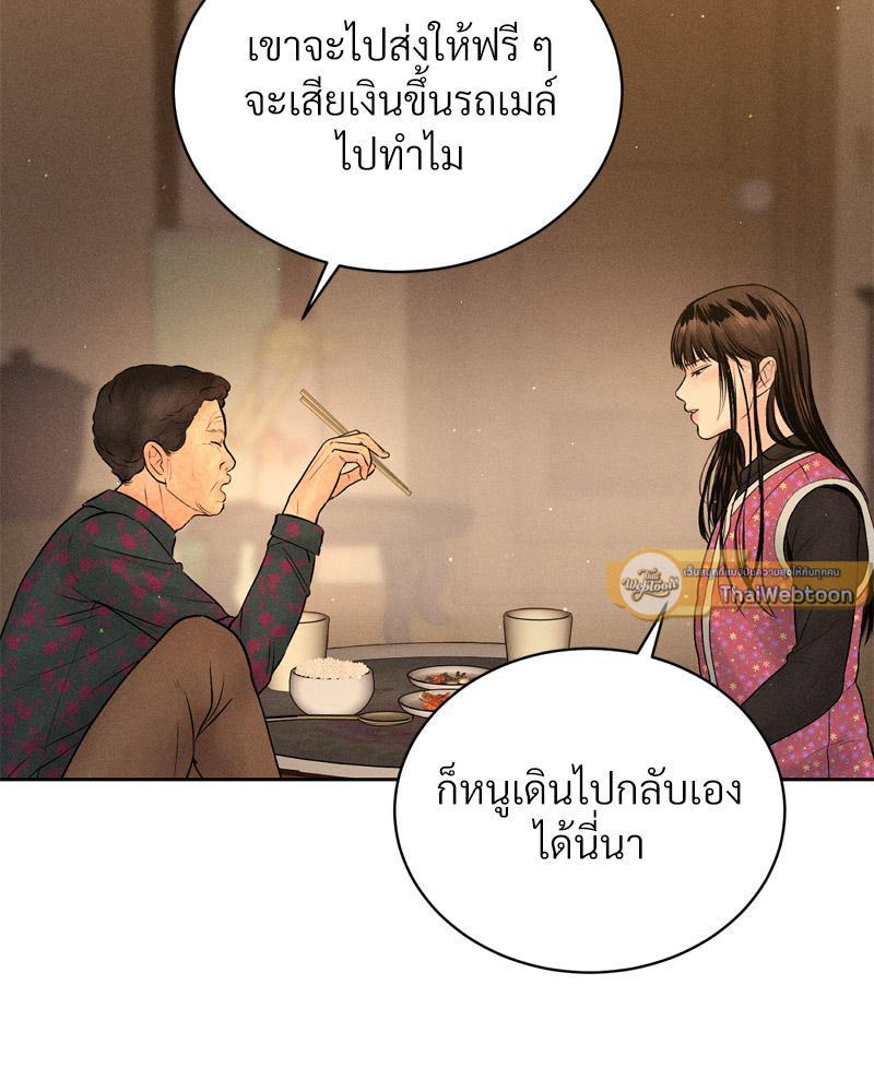 Doujin-Lc- อ่าน โดจิน มังฮวา เกาหลี ญี่ปุ่น จีน แปลไทย Payment for the Ride ตอนที่ 1 2 3 4 5 6 7 8 9 10 11 12 13 14 ฟรี ไม่มีโฆษณา อ่าน โดจิน Manhwa เกาหลี ญี่ปุ่น จีน เรามีครบ คัดมาให้เน้นๆ โดจิน 18+ รับประกันความฟินโดย  Doujin Lc