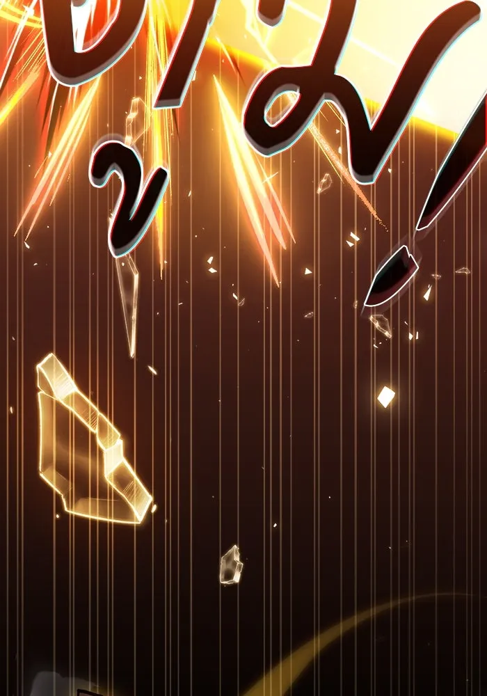 นักดาบอัจฉริยะจากอะคาเดมี ตอนที่ 88 รูปที่ 41