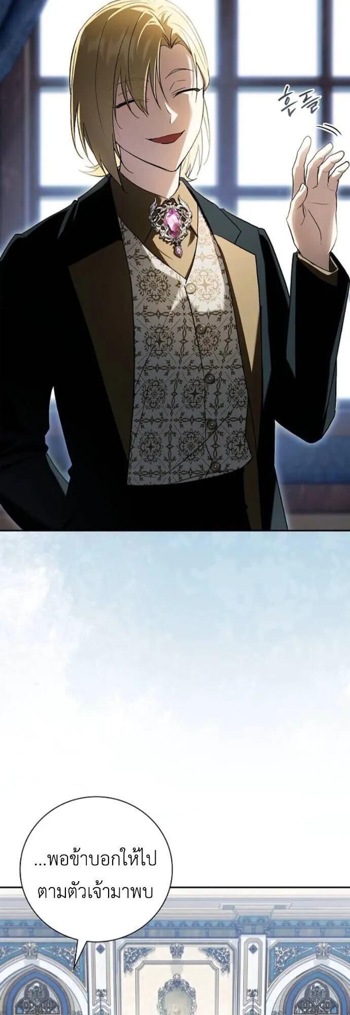 I Was Reincarnated as the Third Son of a Duke เก_ดใหม_ท_ด_นเป_นบ_ตรชายคนท_สามของท_านดย_คซะง_น ตอนที่ ตอนที่ 11 รูปที่ 56