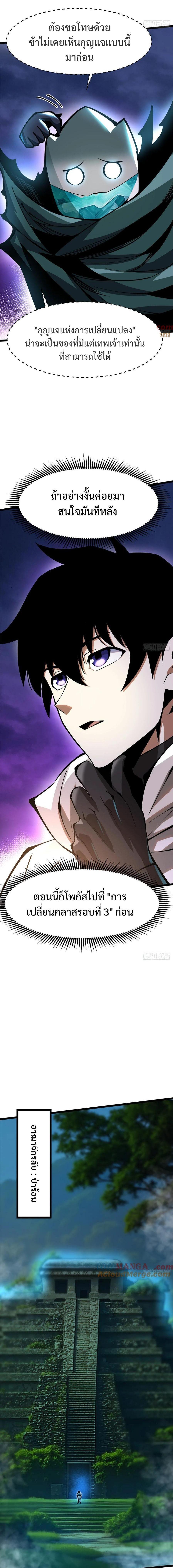 Manga-lc-com อ่านมังงะ อ่านการ์ตูน ออนไลน์ ฟรี I REALLY DON’T WANT TO LEARN FORBIDDEN SPELLS ตอนที่ 1 2 3 4 5 6 7 8 9 10 11 12 13 14 ฟรี ไม่มีโฆษณา Manga-lc - อ่าน มังงะ อ่าน การ์ตูน ออนไลน์ อ่านมังงะ ฟรี