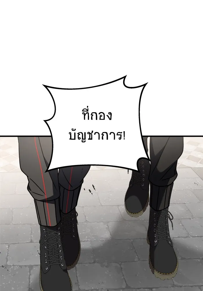 วายร้ายก็อยากมีรัก ตอนที่ 39 รูปที่ 34