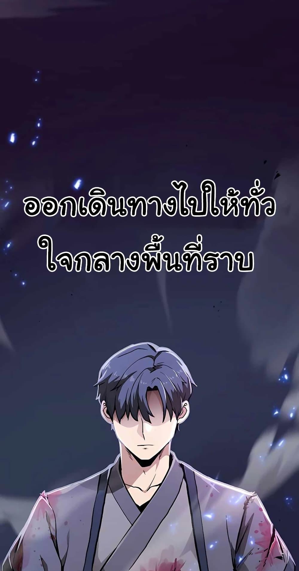 Manga-lc-com อ่านมังงะ อ่านการ์ตูน ออนไลน์ ฟรี Skeleton Warrior ตอนที่ 1 2 3 4 5 6 7 8 9 10 11 12 13 14 ฟรี ไม่มีโฆษณา Manga-lc - อ่าน มังงะ อ่าน การ์ตูน ออนไลน์ อ่านมังงะ ฟรี