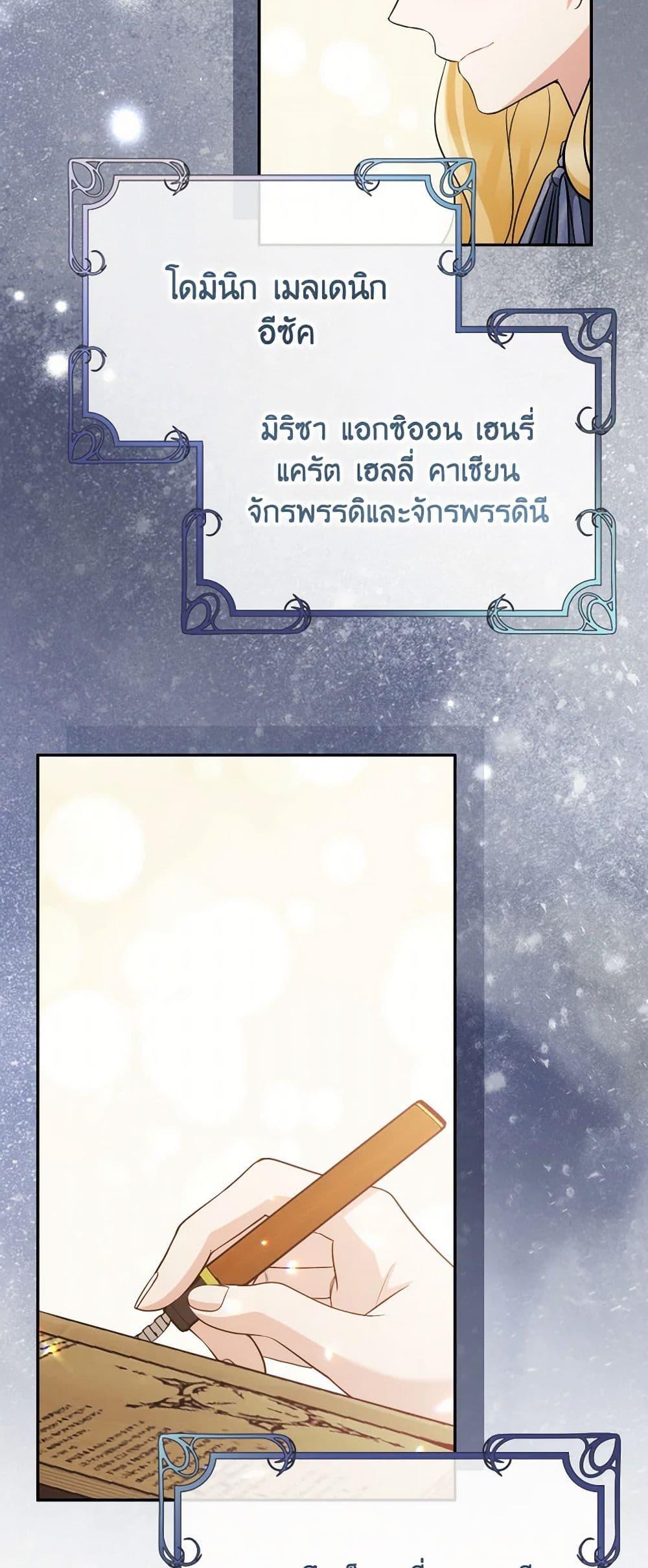 Manga-lc-com อ่านมังงะ อ่านการ์ตูน ออนไลน์ ฟรี Please Don’t Come To The Villainess’ Stationery Store! ตอนที่ 1 2 3 4 5 6 7 8 9 10 11 12 13 14 ฟรี ไม่มีโฆษณา Manga-lc - อ่าน มังงะ อ่าน การ์ตูน ออนไลน์ อ่านมังงะ ฟรี