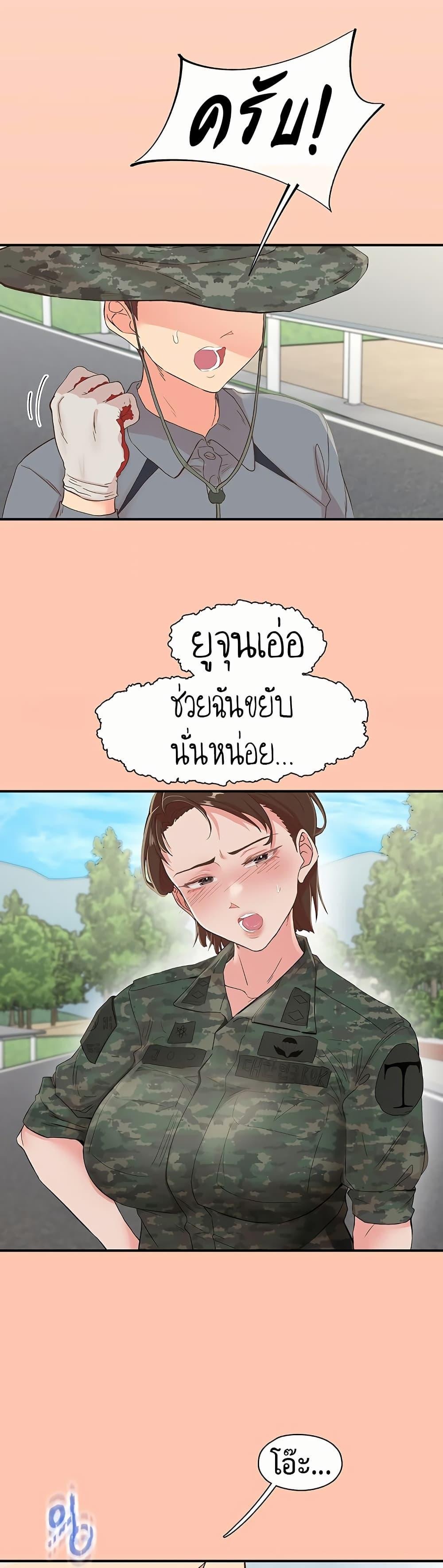 Doujin-Lc- อ่าน โดจิน มังฮวา เกาหลี ญี่ปุ่น จีน แปลไทย Tremors ตอนที่ 1 2 3 4 5 6 7 8 9 10 11 12 13 14 ฟรี ไม่มีโฆษณา อ่าน โดจิน Manhwa เกาหลี ญี่ปุ่น จีน เรามีครบ คัดมาให้เน้นๆ โดจิน 18+ รับประกันความฟินโดย  Doujin Lc