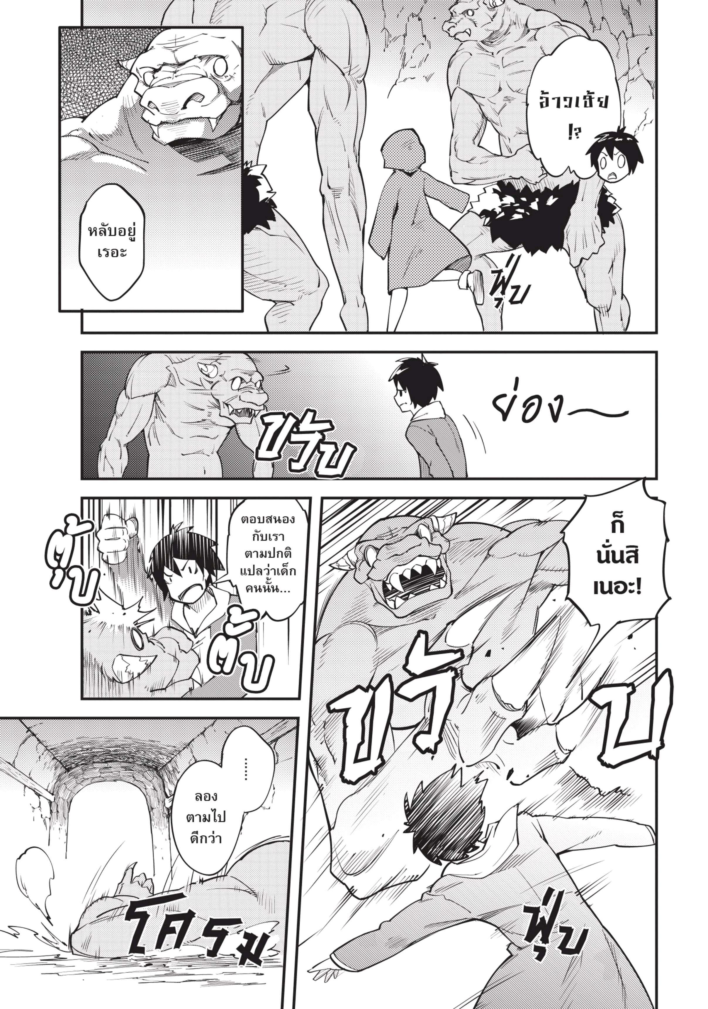 Manga-lc-com อ่านมังงะ อ่านการ์ตูน ออนไลน์ ฟรี Lv999 no Murabito ชาวบ้าน LV999 ตอนที่ 1 2 3 4 5 6 7 8 9 10 11 12 13 14 ฟรี ไม่มีโฆษณา Manga-lc - อ่าน มังงะ อ่าน การ์ตูน ออนไลน์ อ่านมังงะ ฟรี