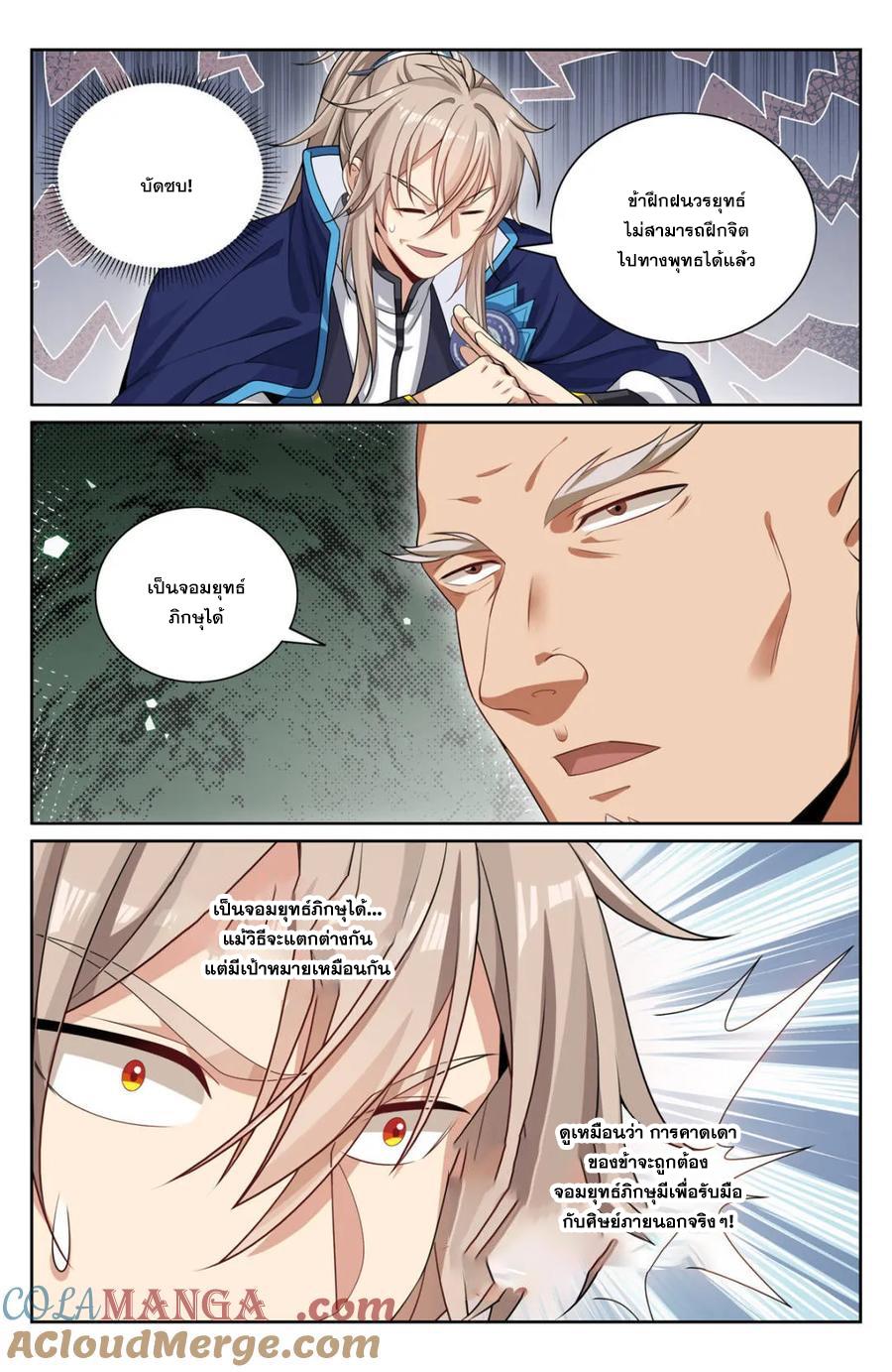 Manga-lc-com อ่านมังงะ อ่านการ์ตูน ออนไลน์ ฟรี Nightwatcher ตอนที่ 1 2 3 4 5 6 7 8 9 10 11 12 13 14 ฟรี ไม่มีโฆษณา Manga-lc - อ่าน มังงะ อ่าน การ์ตูน ออนไลน์ อ่านมังงะ ฟรี