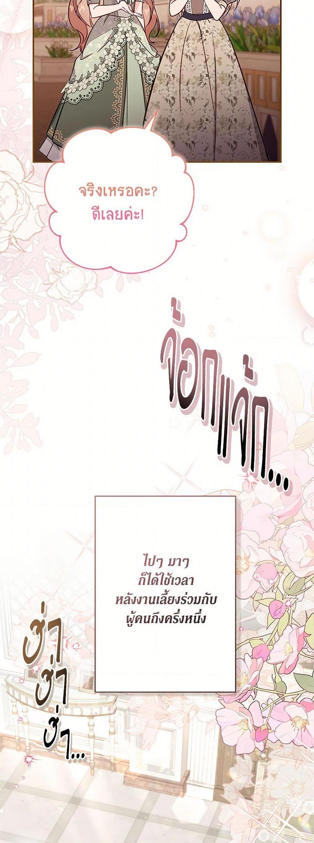 Manga-lc-com อ่านมังงะ อ่านการ์ตูน ออนไลน์ ฟรี No Place for the Fake Princess ตอนที่ 1 2 3 4 5 6 7 8 9 10 11 12 13 14 ฟรี ไม่มีโฆษณา Manga-lc - อ่าน มังงะ อ่าน การ์ตูน ออนไลน์ อ่านมังงะ ฟรี