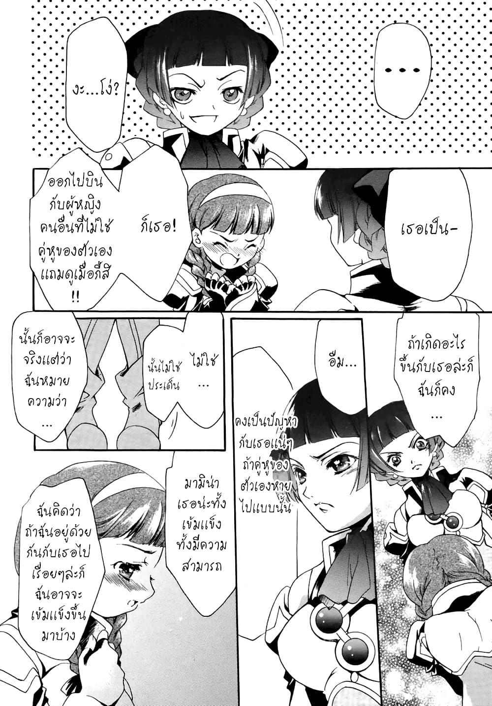 Manga-lc-com อ่านมังงะ อ่านการ์ตูน ออนไลน์ ฟรี Simoun ตอนที่ 1 2 3 4 5 6 7 8 9 10 11 12 13 14 ฟรี ไม่มีโฆษณา Manga-lc - อ่าน มังงะ อ่าน การ์ตูน ออนไลน์ อ่านมังงะ ฟรี