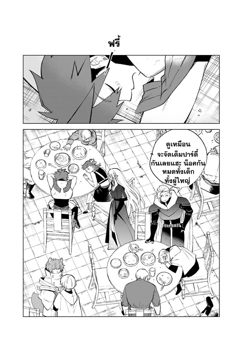 Manga-lc-com อ่านมังงะ อ่านการ์ตูน ออนไลน์ ฟรี Watashi no Kokoro wa Oji-san de Aru ตอนที่ 1 2 3 4 5 6 7 8 9 10 11 12 13 14 ฟรี ไม่มีโฆษณา Manga-lc - อ่าน มังงะ อ่าน การ์ตูน ออนไลน์ อ่านมังงะ ฟรี