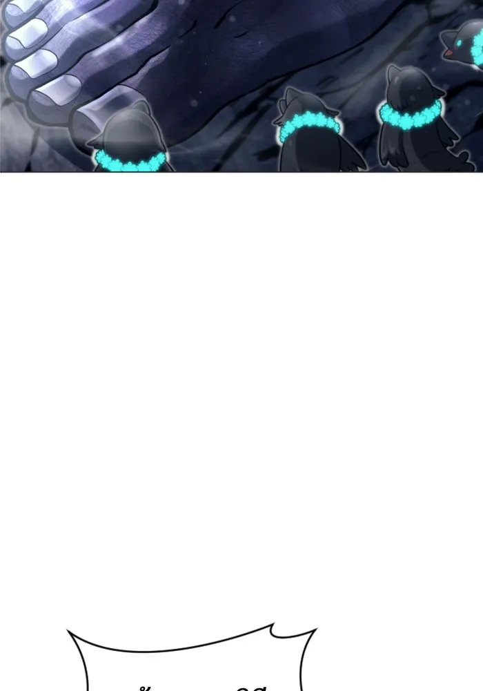 อูเร็ค มาซิโน่ ตอนที่ 22 ล่าราชินี รูปที่ 151