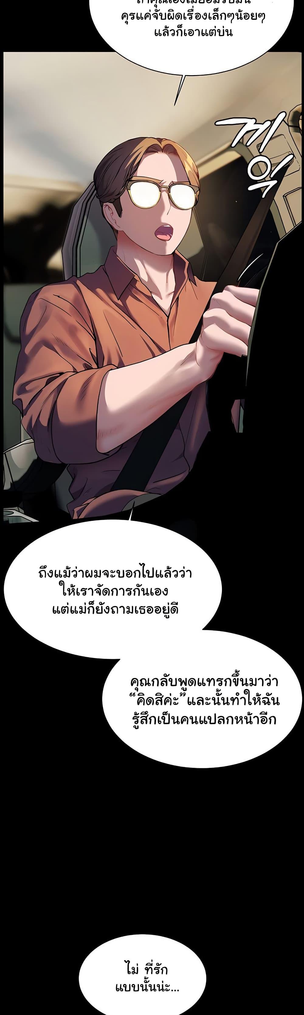 Doujin-Lc- อ่าน โดจิน มังฮวา เกาหลี ญี่ปุ่น จีน แปลไทย Teacher’s Efforts ตอนที่ 1 2 3 4 5 6 7 8 9 10 11 12 13 14 ฟรี ไม่มีโฆษณา อ่าน โดจิน Manhwa เกาหลี ญี่ปุ่น จีน เรามีครบ คัดมาให้เน้นๆ โดจิน 18+ รับประกันความฟินโดย  Doujin Lc