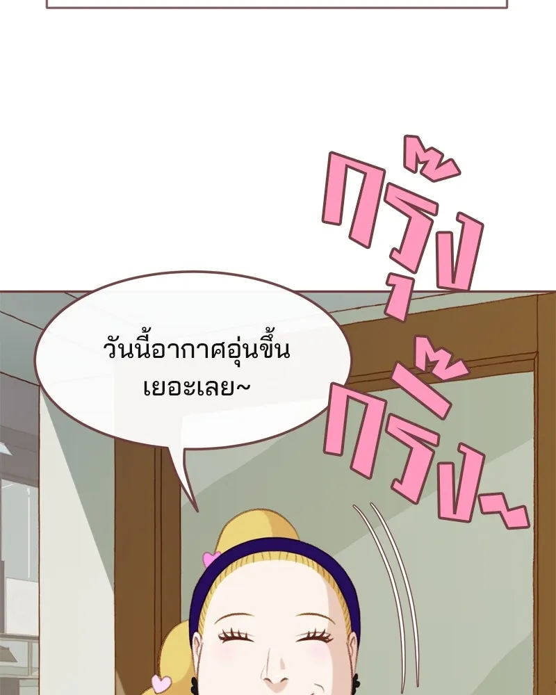 เพียงลมหนาว ตอนที่ 10 รูปที่ 23