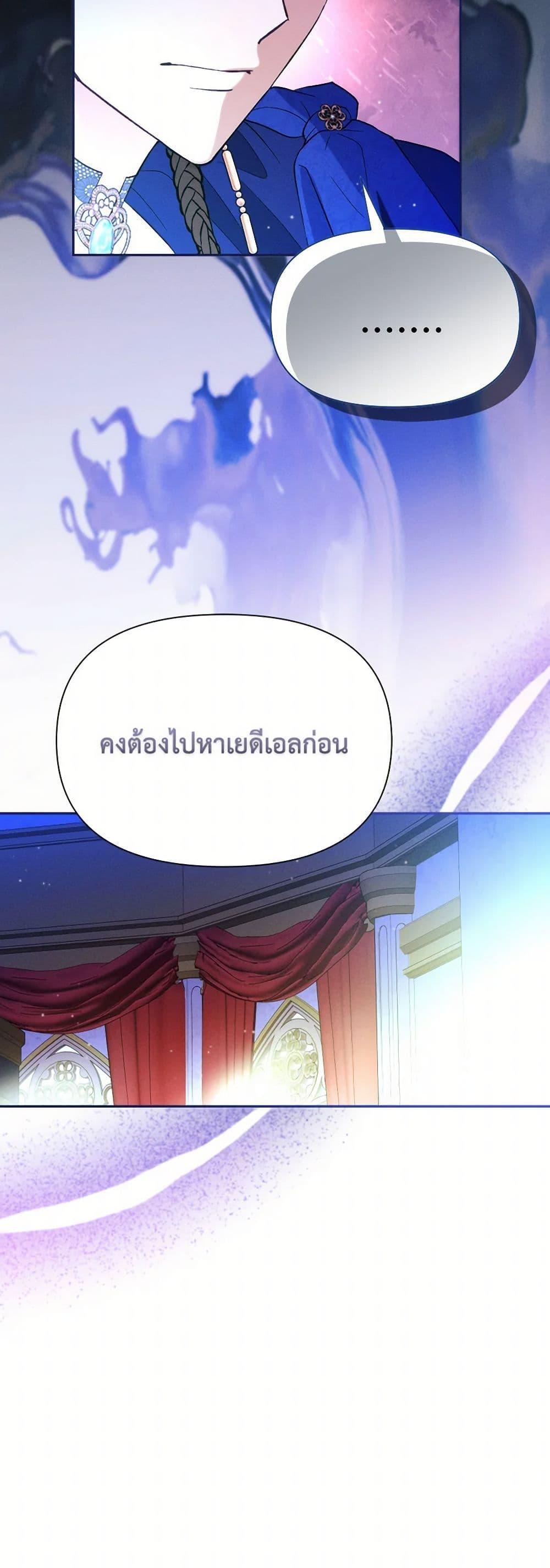 Manga-lc-com อ่านมังงะ อ่านการ์ตูน ออนไลน์ ฟรี The Goal Is to Be Self-Made ตอนที่ 1 2 3 4 5 6 7 8 9 10 11 12 13 14 ฟรี ไม่มีโฆษณา Manga-lc - อ่าน มังงะ อ่าน การ์ตูน ออนไลน์ อ่านมังงะ ฟรี