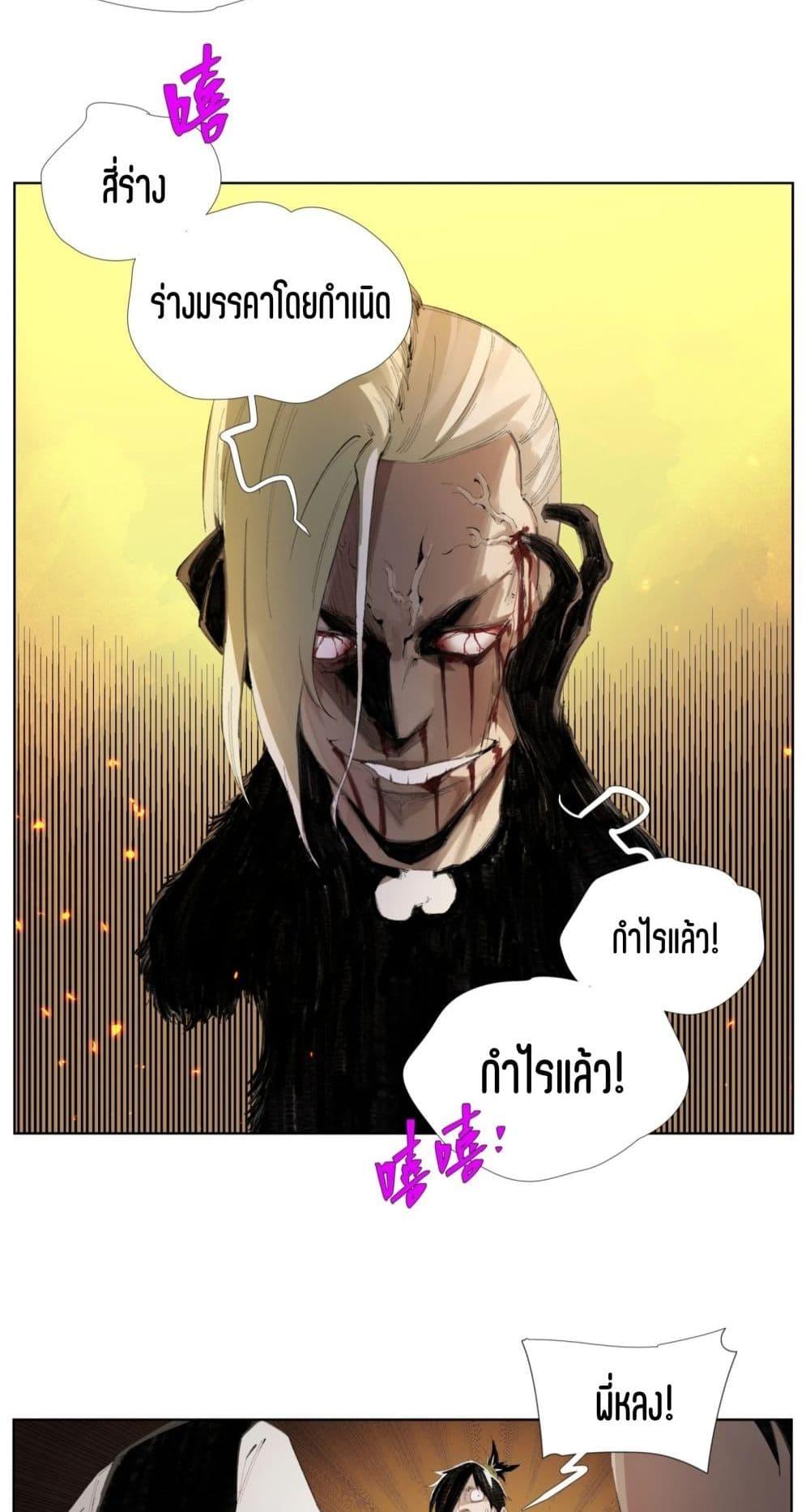 Manga-lc-com อ่านมังงะ อ่านการ์ตูน ออนไลน์ ฟรี Nine Methods of Ascending the Clouds First Ranked Immortal ตอนที่ 1 2 3 4 5 6 7 8 9 10 11 12 13 14 ฟรี ไม่มีโฆษณา Manga-lc - อ่าน มังงะ อ่าน การ์ตูน ออนไลน์ อ่านมังงะ ฟรี