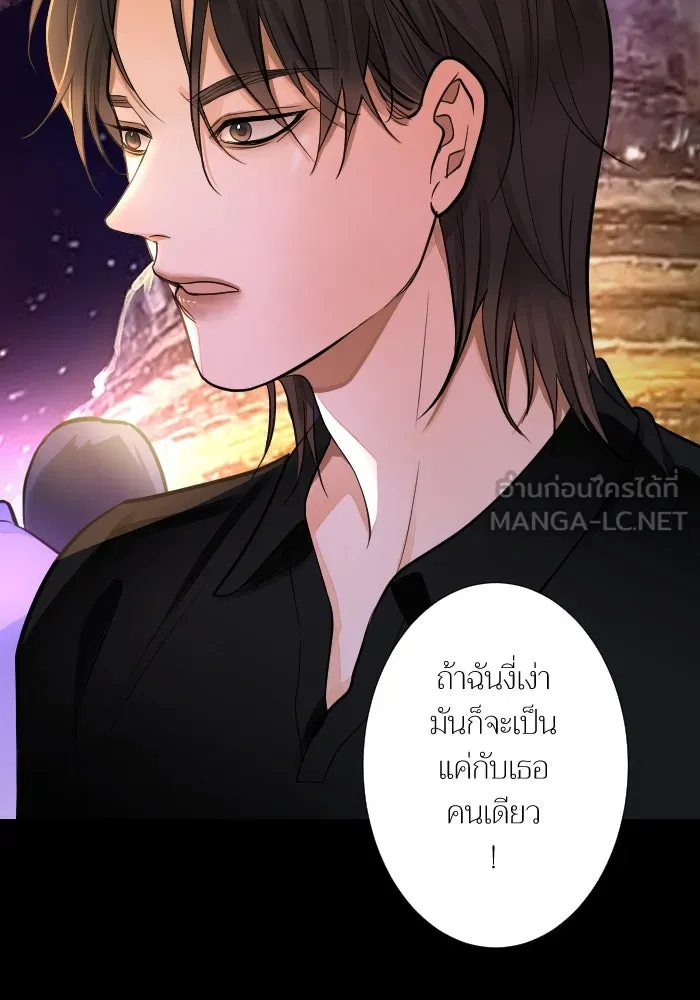 2nd Love หนุ่มเฮ้วสาวbrเปรี้ยวรักเดียวโด ตอนที่ 43 รูปที่ 42