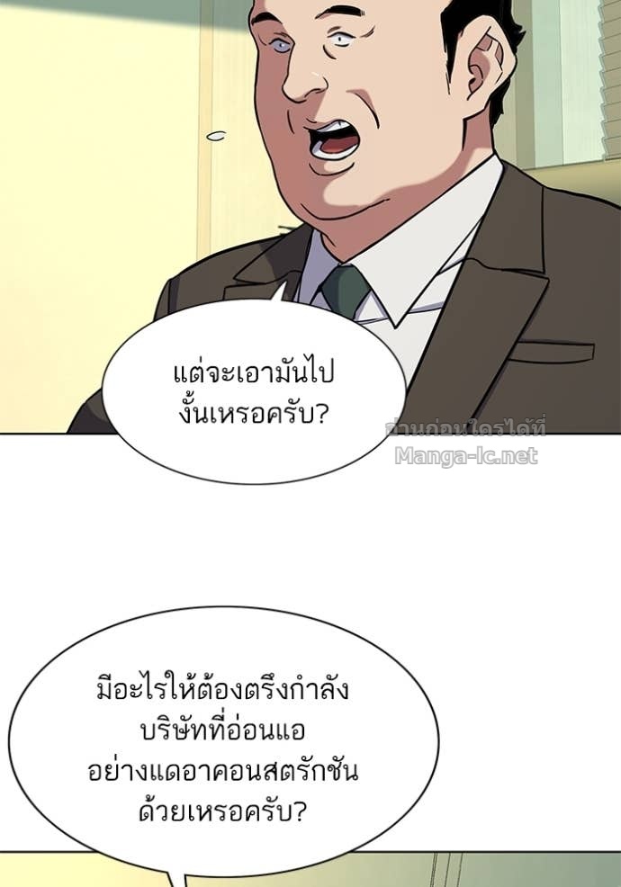 Doujin-Lc- อ่าน โดจิน มังฮวา เกาหลี ญี่ปุ่น จีน แปลไทย Reborn Rich ตอนที่ 1 2 3 4 5 6 7 8 9 10 11 12 13 14 ฟรี ไม่มีโฆษณา อ่าน โดจิน Manhwa เกาหลี ญี่ปุ่น จีน เรามีครบ คัดมาให้เน้นๆ โดจิน 18+ รับประกันความฟินโดย Doujin Lc