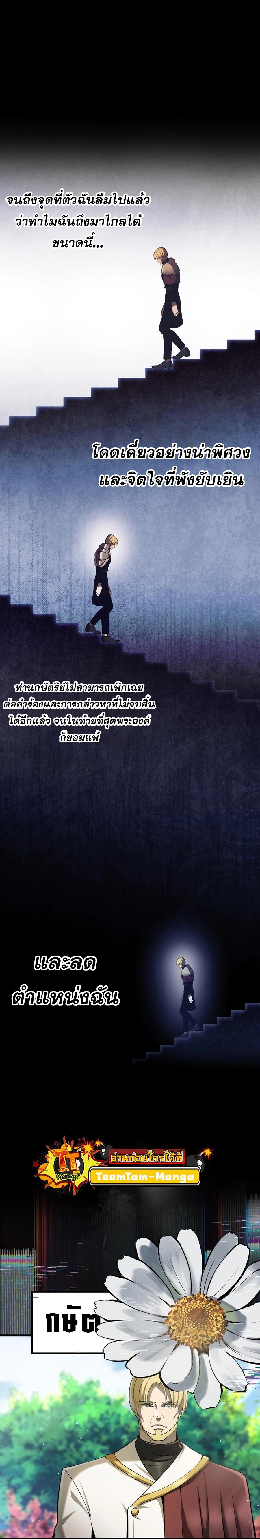 Manga-lc-com อ่านมังงะ อ่านการ์ตูน ออนไลน์ ฟรี Survival Of Blade King ตอนที่ 1 2 3 4 5 6 7 8 9 10 11 12 13 14 ฟรี ไม่มีโฆษณา Manga-lc - อ่าน มังงะ อ่าน การ์ตูน ออนไลน์ อ่านมังงะ ฟรี