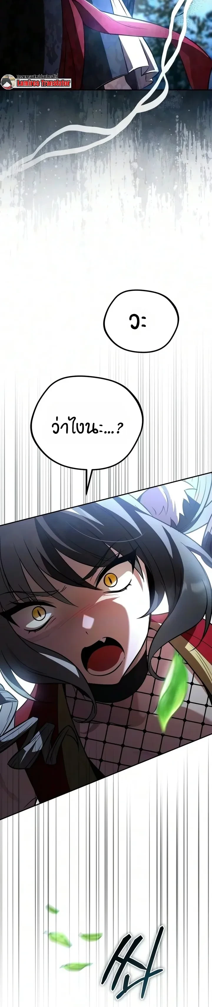 Manga-lc-com อ่านมังงะ อ่านการ์ตูน ออนไลน์ ฟรี Raising Villains the Right Way ฉันกลายเป็นผู้สนับสนุนของเหล่ ตอนที่ 1 2 3 4 5 6 7 8 9 10 11 12 13 14 ฟรี ไม่มีโฆษณา Manga-lc - อ่าน มังงะ อ่าน การ์ตูน ออนไลน์ อ่านมังงะ ฟรี