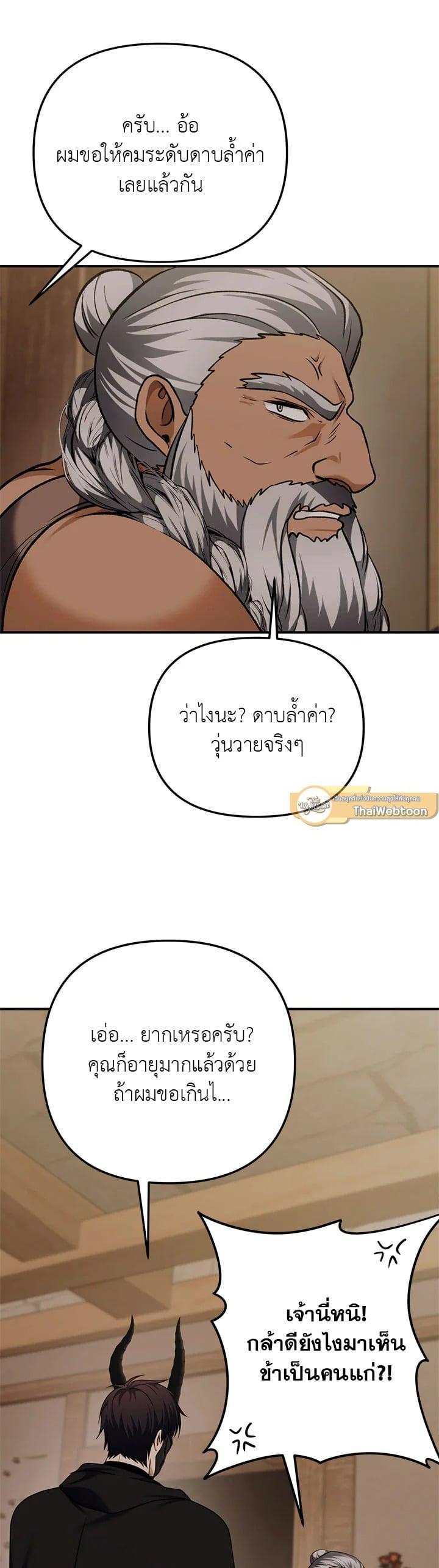 Manga-lc-com อ่านมังงะ อ่านการ์ตูน ออนไลน์ ฟรี Second Life Ranker ตอนที่ 1 2 3 4 5 6 7 8 9 10 11 12 13 14 ฟรี ไม่มีโฆษณา Manga-lc - อ่าน มังงะ อ่าน การ์ตูน ออนไลน์ อ่านมังงะ ฟรี