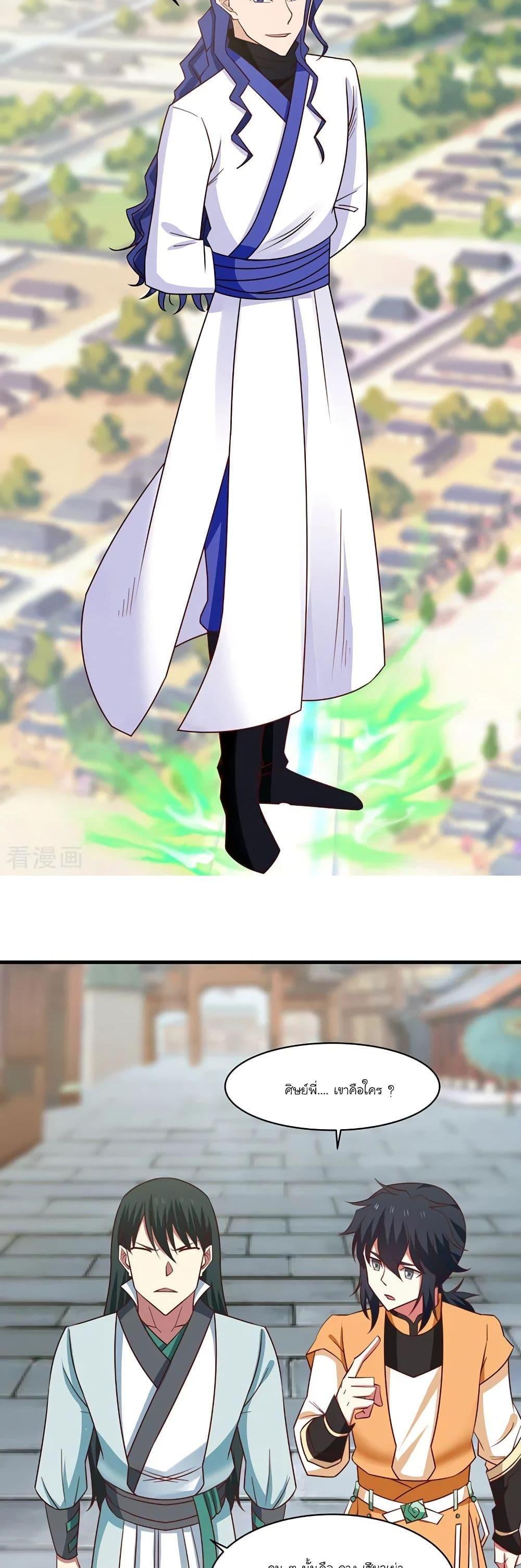 Manga-lc-com อ่านมังงะ อ่านการ์ตูน ออนไลน์ ฟรี Chaos Alchemist ตอนที่ 1 2 3 4 5 6 7 8 9 10 11 12 13 14 ฟรี ไม่มีโฆษณา Manga-lc - อ่าน มังงะ อ่าน การ์ตูน ออนไลน์ อ่านมังงะ ฟรี