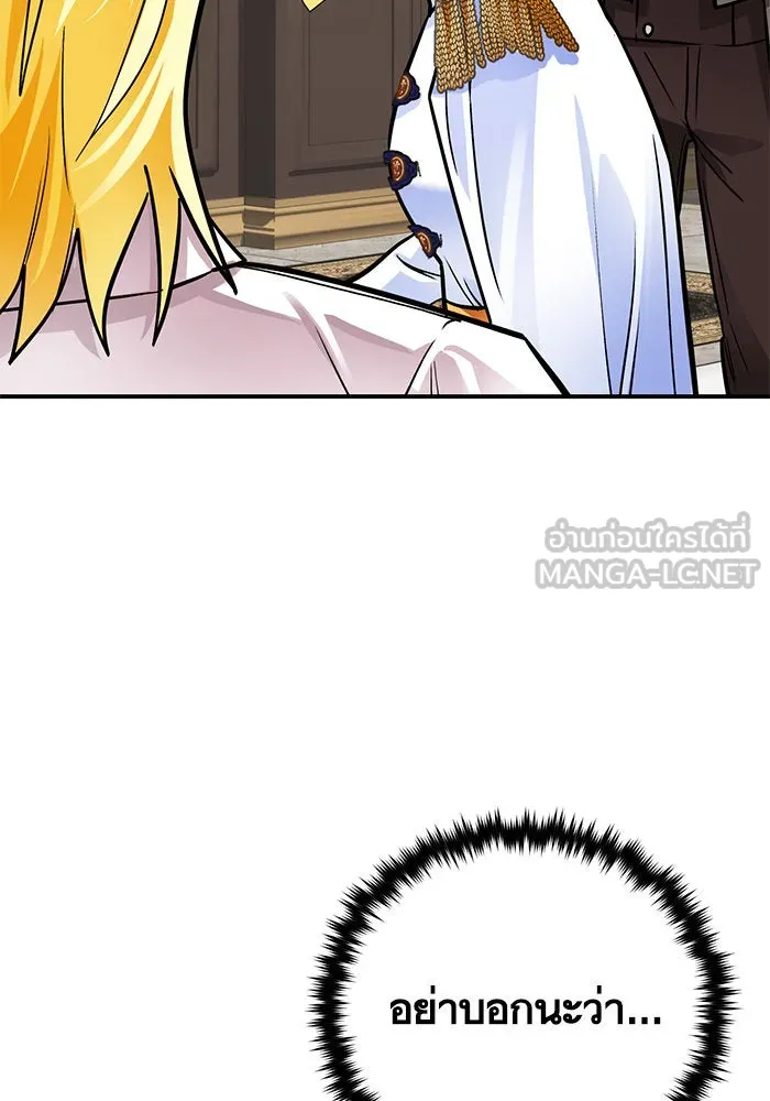 บุตรีดยุกขอไม่แต่งงานbrกับหนุ่มในฝัน ตอนที่ 104 รูปที่ 60
