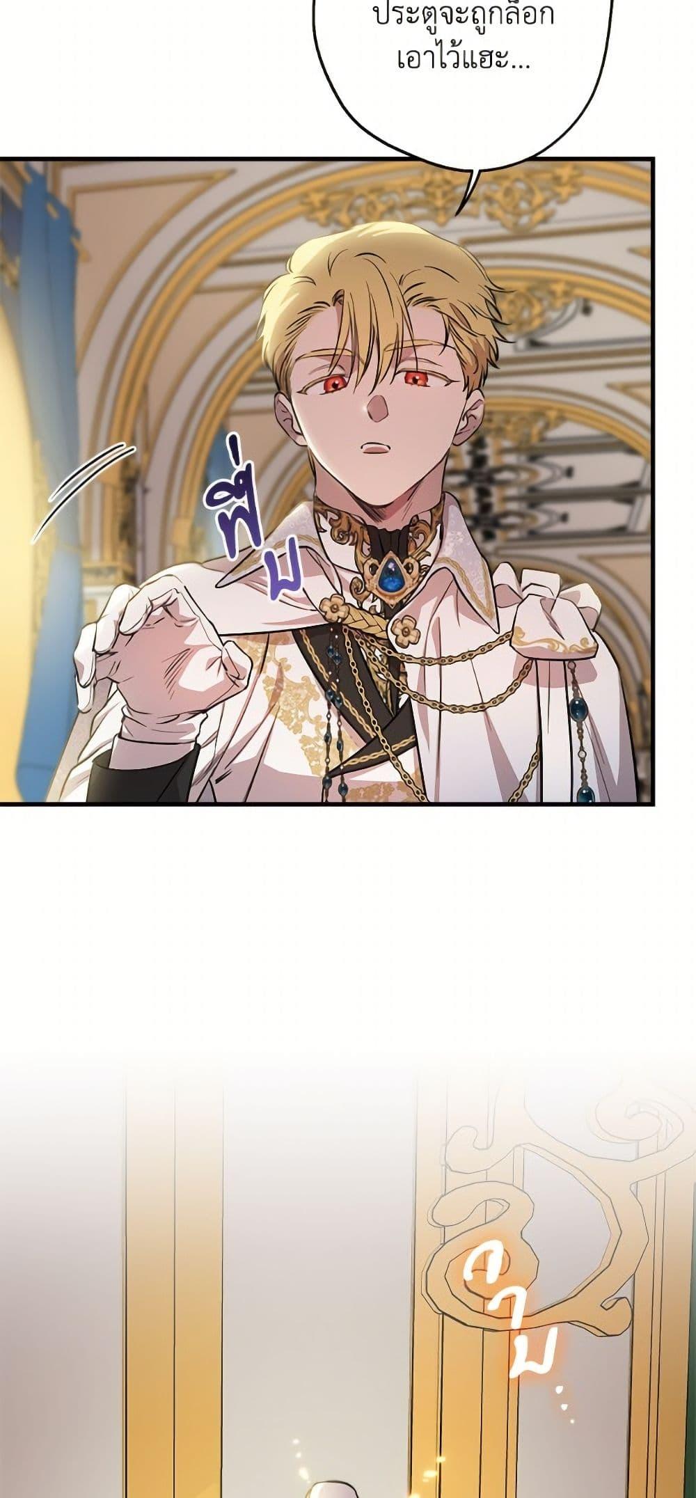 Manga-lc-com อ่านมังงะ อ่านการ์ตูน ออนไลน์ ฟรี The Strongest Characters in the World are Obsessed With Me ตอนที่ 1 2 3 4 5 6 7 8 9 10 11 12 13 14 ฟรี ไม่มีโฆษณา Manga-lc - อ่าน มังงะ อ่าน การ์ตูน ออนไลน์ อ่านมังงะ ฟรี