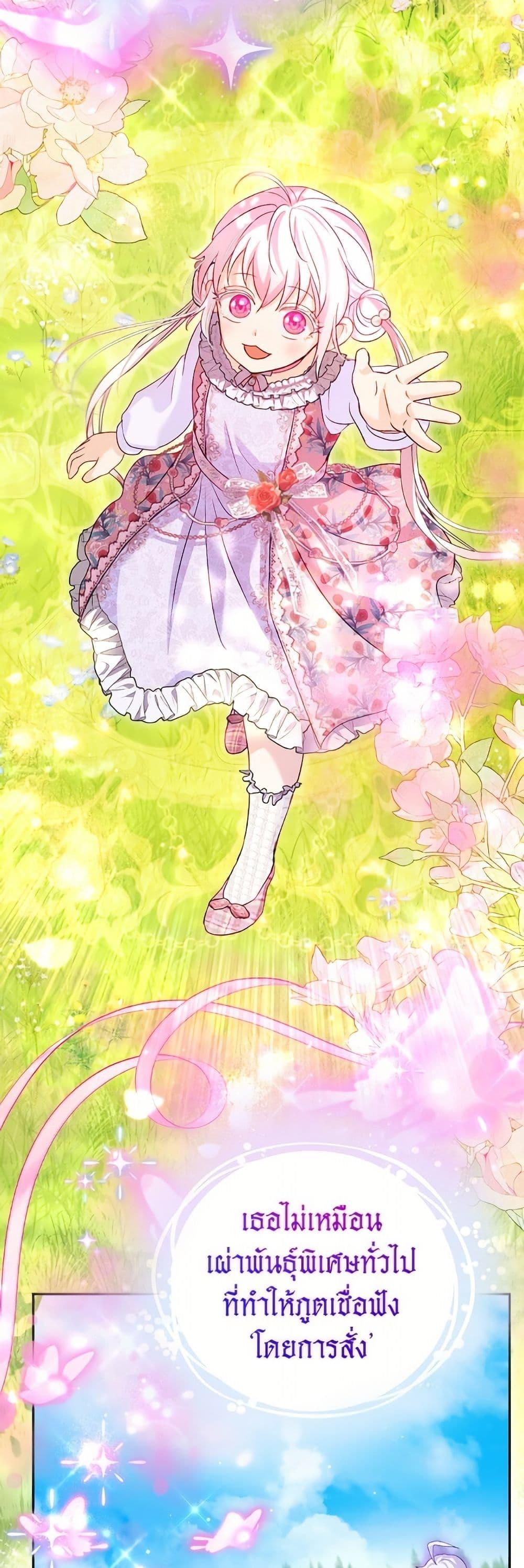 Manga-lc-com อ่านมังงะ อ่านการ์ตูน ออนไลน์ ฟรี I Was Reincarnated as a Baby Fox God ตอนที่ 1 2 3 4 5 6 7 8 9 10 11 12 13 14 ฟรี ไม่มีโฆษณา Manga-lc - อ่าน มังงะ อ่าน การ์ตูน ออนไลน์ อ่านมังงะ ฟรี