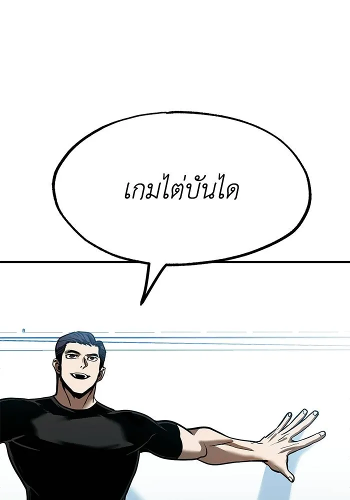 v ตอนที่ 26 รูปที่ 65