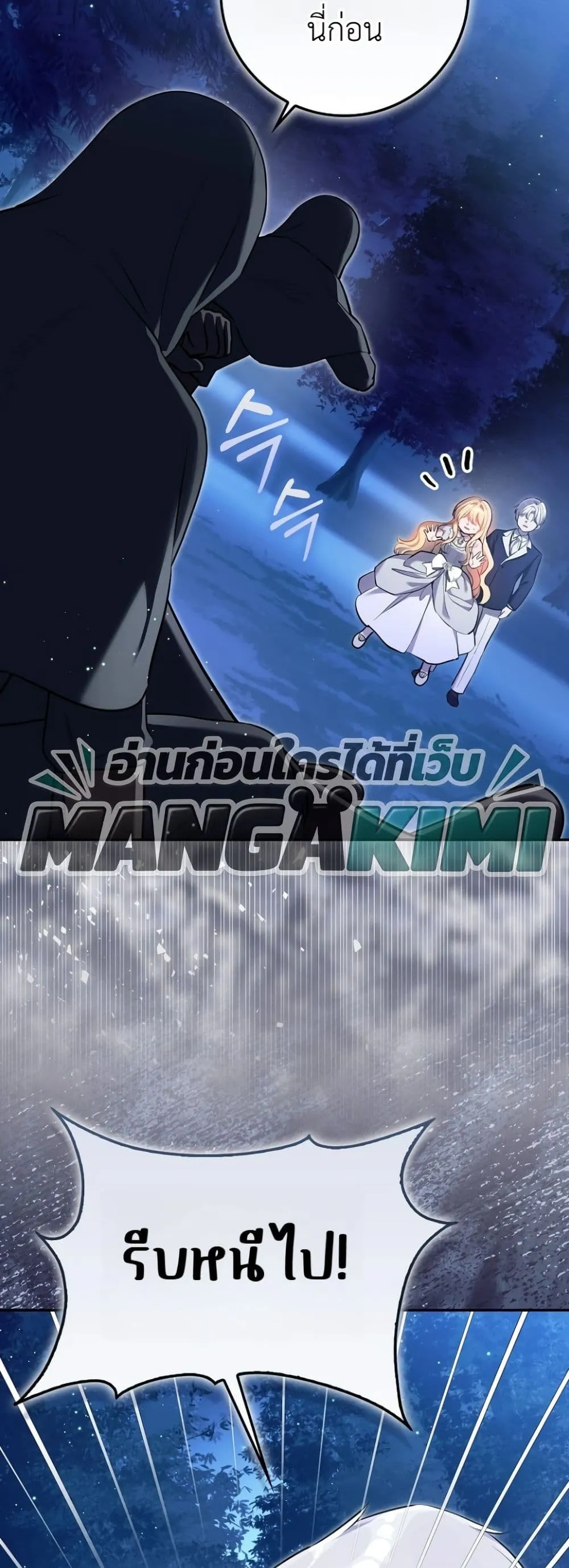 Manga-lc-com อ่านมังงะ อ่านการ์ตูน ออนไลน์ ฟรี Marked as the Tyrant’s Daughter-in-Law ตอนที่ 1 2 3 4 5 6 7 8 9 10 11 12 13 14 ฟรี ไม่มีโฆษณา Manga-lc - อ่าน มังงะ อ่าน การ์ตูน ออนไลน์ อ่านมังงะ ฟรี