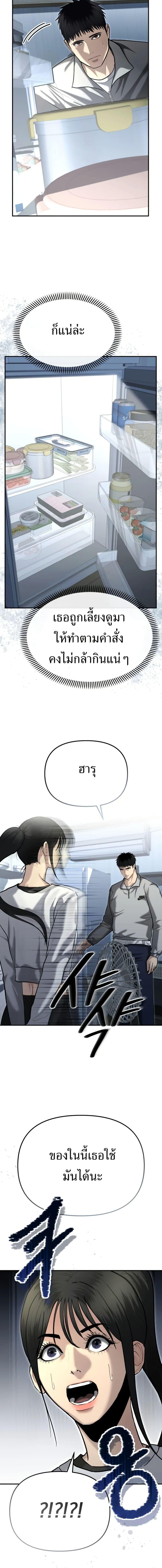 Manga-lc-com อ่านมังงะ อ่านการ์ตูน ออนไลน์ ฟรี The Cop Is Too Strong ตอนที่ 1 2 3 4 5 6 7 8 9 10 11 12 13 14 ฟรี ไม่มีโฆษณา Manga-lc - อ่าน มังงะ อ่าน การ์ตูน ออนไลน์ อ่านมังงะ ฟรี