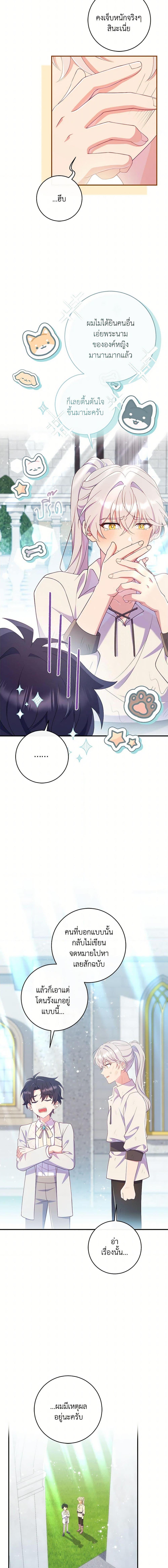 Manga-lc-com อ่านมังงะ อ่านการ์ตูน ออนไลน์ ฟรี I Became a Childhood Friend of the Obsessive Sub Male Lead ตอนที่ 1 2 3 4 5 6 7 8 9 10 11 12 13 14 ฟรี ไม่มีโฆษณา Manga-lc - อ่าน มังงะ อ่าน การ์ตูน ออนไลน์ อ่านมังงะ ฟรี