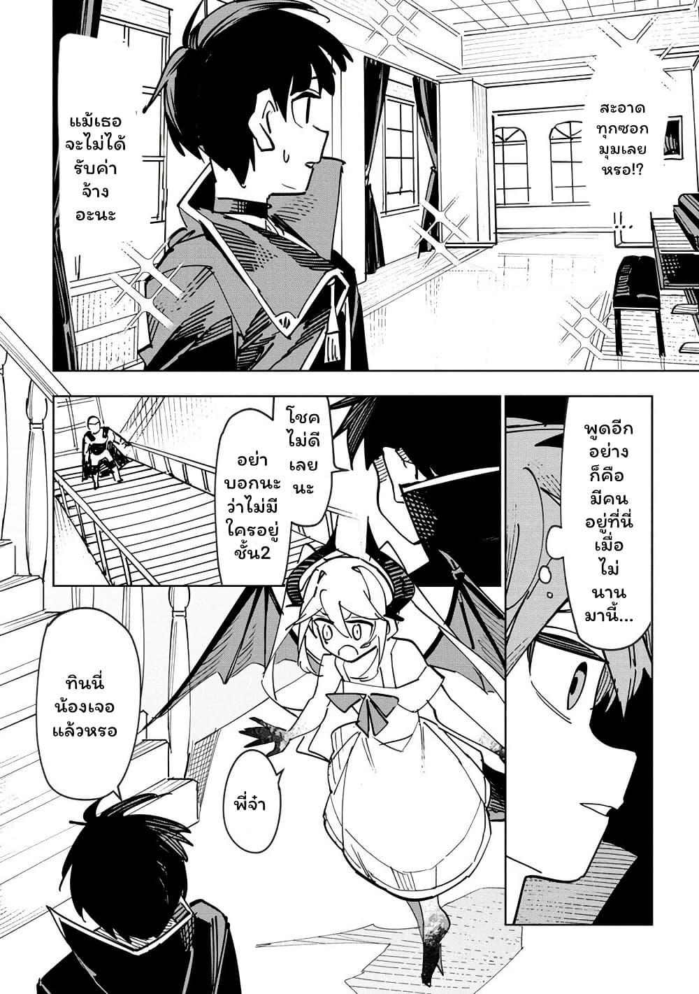 Manga-lc-com อ่านมังงะ อ่านการ์ตูน ออนไลน์ ฟรี Tsuihousareta Renkinjutsushi wa Mujikaku ni Densetsu to Naru Yandere Imouto (Oukoku no Shugoryuu) to Issho ni Henkyou de Shiawase ni Kurashimasu! ตอนที่ 1 2 3 4 5 6 7 8 9 10 11 12 13 14 ฟรี ไม่มีโฆษณา Manga-lc - อ่าน มังงะ อ่าน การ์ตูน ออนไลน์ อ่านมังงะ ฟรี