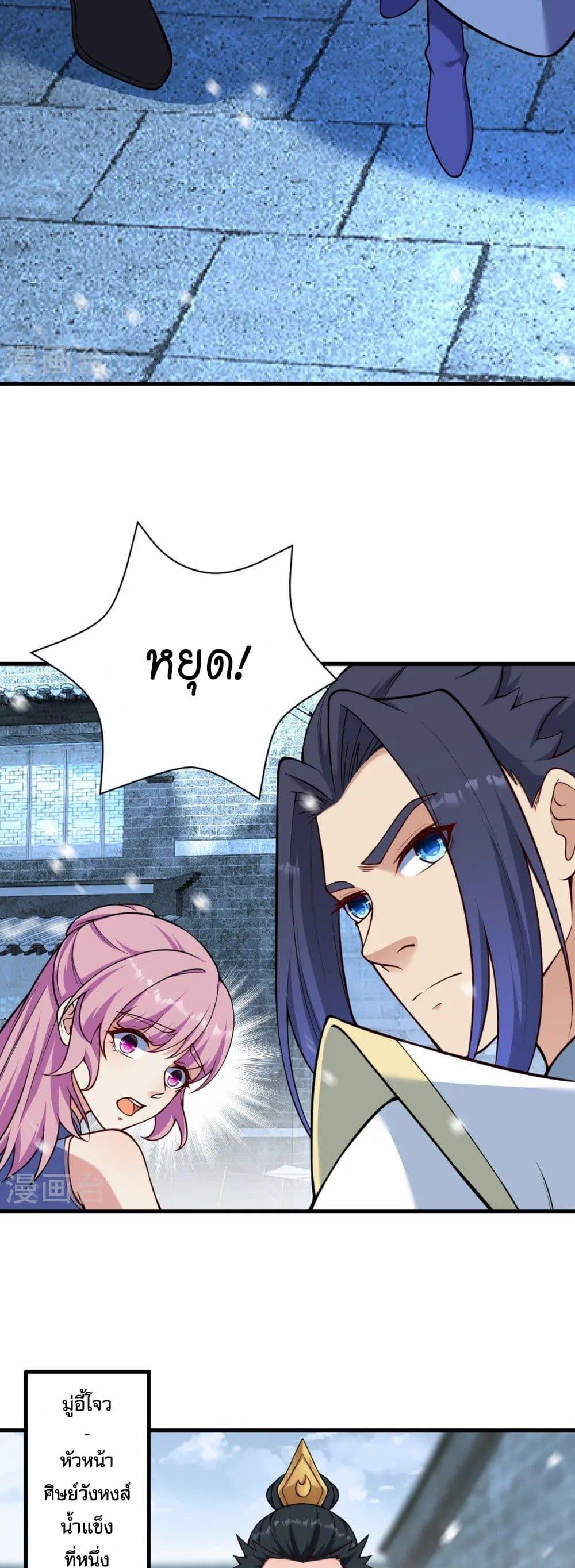 Manga-lc-com อ่านมังงะ อ่านการ์ตูน ออนไลน์ ฟรี Against the Gods อสูรพลิกฟ้า ตอนที่ 1 2 3 4 5 6 7 8 9 10 11 12 13 14 ฟรี ไม่มีโฆษณา Manga-lc - อ่าน มังงะ อ่าน การ์ตูน ออนไลน์ อ่านมังงะ ฟรี