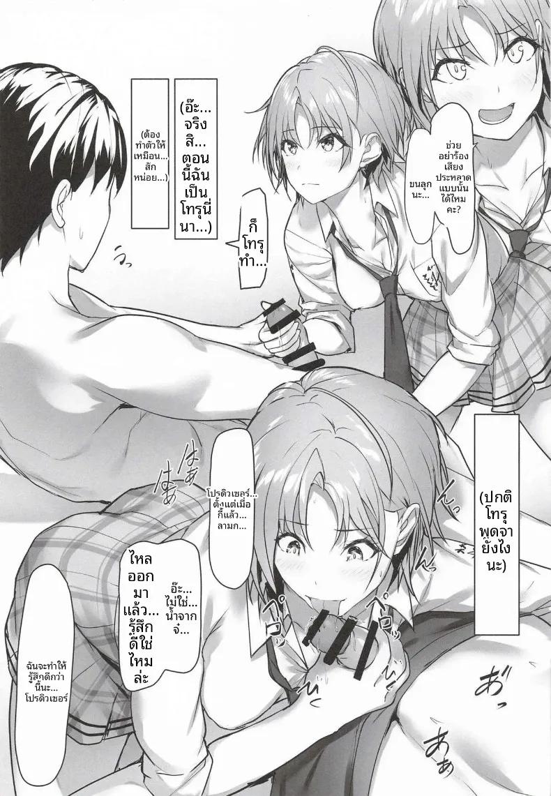 Doujin-Lc- อ่าน โดจิน มังฮวา เกาหลี ญี่ปุ่น จีน แปลไทย เหตุการณ์แปลกประหลาด (homu) (THE iDOLM@STER- Shiny Colors) ตอนที่ 1 2 3 4 5 6 7 8 9 10 11 12 13 14 ฟรี ไม่มีโฆษณา อ่าน โดจิน Manhwa เกาหลี ญี่ปุ่น จีน เรามีครบ คัดมาให้เน้นๆ โดจิน 18+ รับประกันความฟินโดย  Doujin Lc