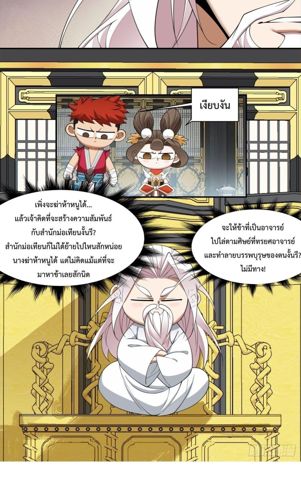 Manga-lc-com อ่านมังงะ อ่านการ์ตูน ออนไลน์ ฟรี MyDisciplesAr ตอนที่ 1 2 3 4 5 6 7 8 9 10 11 12 13 14 ฟรี ไม่มีโฆษณา Manga-lc - อ่าน มังงะ อ่าน การ์ตูน ออนไลน์ อ่านมังงะ ฟรี