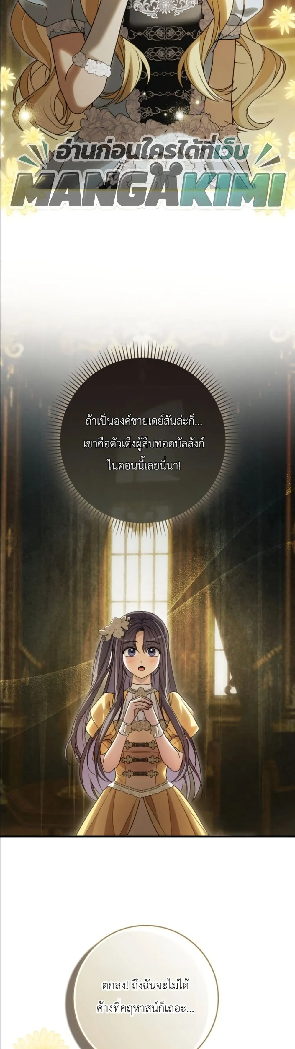 Manga-lc-com อ่านมังงะ อ่านการ์ตูน ออนไลน์ ฟรี I Bought the Villains With Money ตอนที่ 1 2 3 4 5 6 7 8 9 10 11 12 13 14 ฟรี ไม่มีโฆษณา Manga-lc - อ่าน มังงะ อ่าน การ์ตูน ออนไลน์ อ่านมังงะ ฟรี