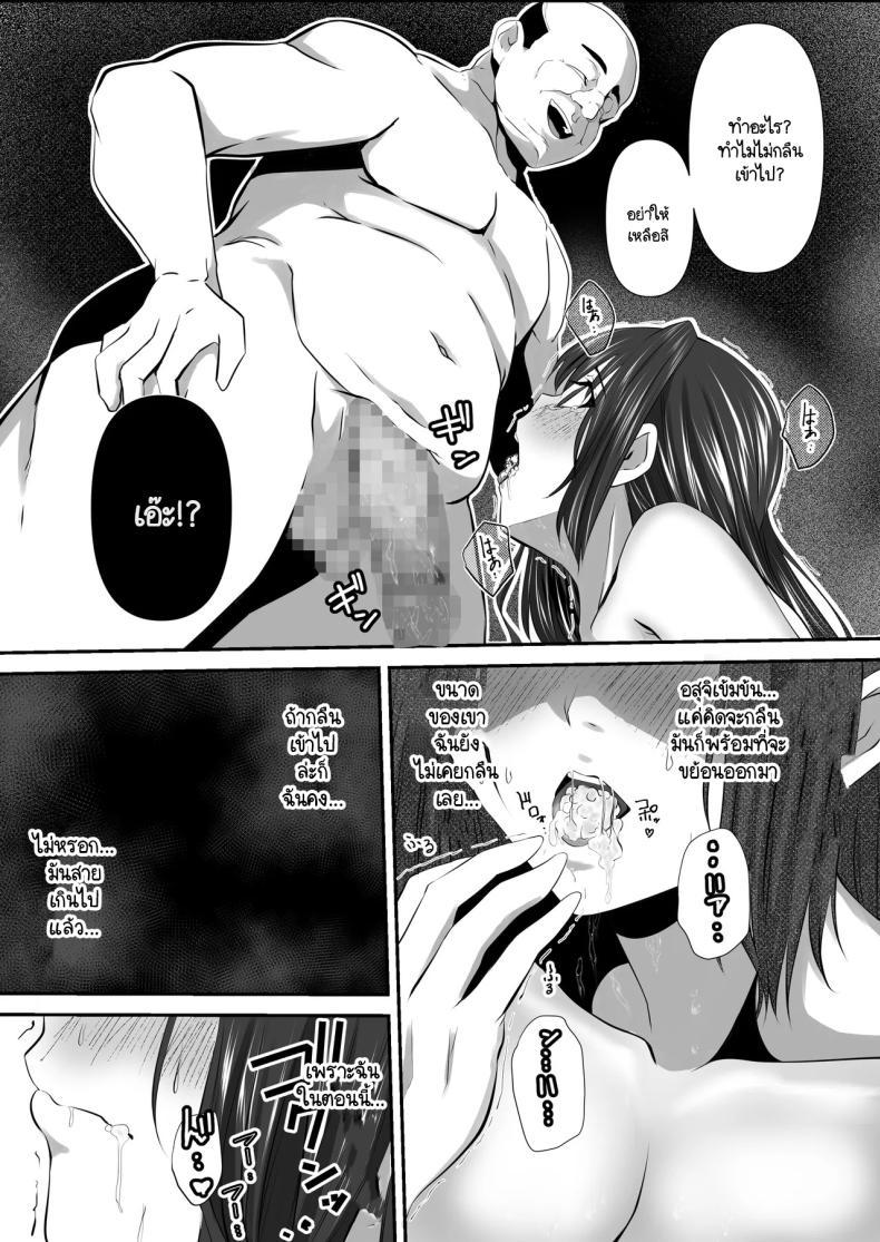 Doujin-Lc- อ่าน โดจิน มังฮวา เกาหลี ญี่ปุ่น จีน แปลไทย คุณเป็นคนจุดไฟ [Zionman] Anata to Watashi no Ayamachi ~Tsuma to Otto no Kiretsu Hen~ ตอนที่ 1 2 3 4 5 6 7 8 9 10 11 12 13 14 ฟรี ไม่มีโฆษณา อ่าน โดจิน Manhwa เกาหลี ญี่ปุ่น จีน เรามีครบ คัดมาให้เน้นๆ โดจิน 18+ รับประกันความฟินโดย  Doujin Lc