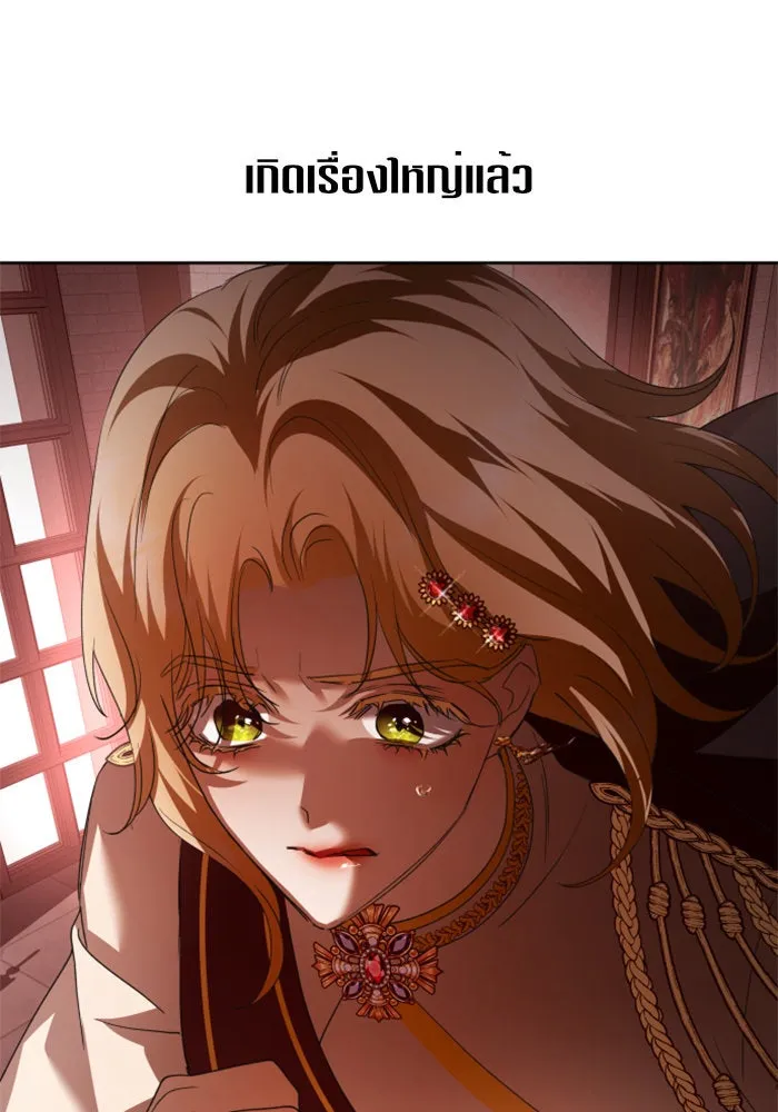 ชิงชีวิตพลิกลิขิตชะตา ตอนที่ 122. phantom pain(1) รูปที่ 106