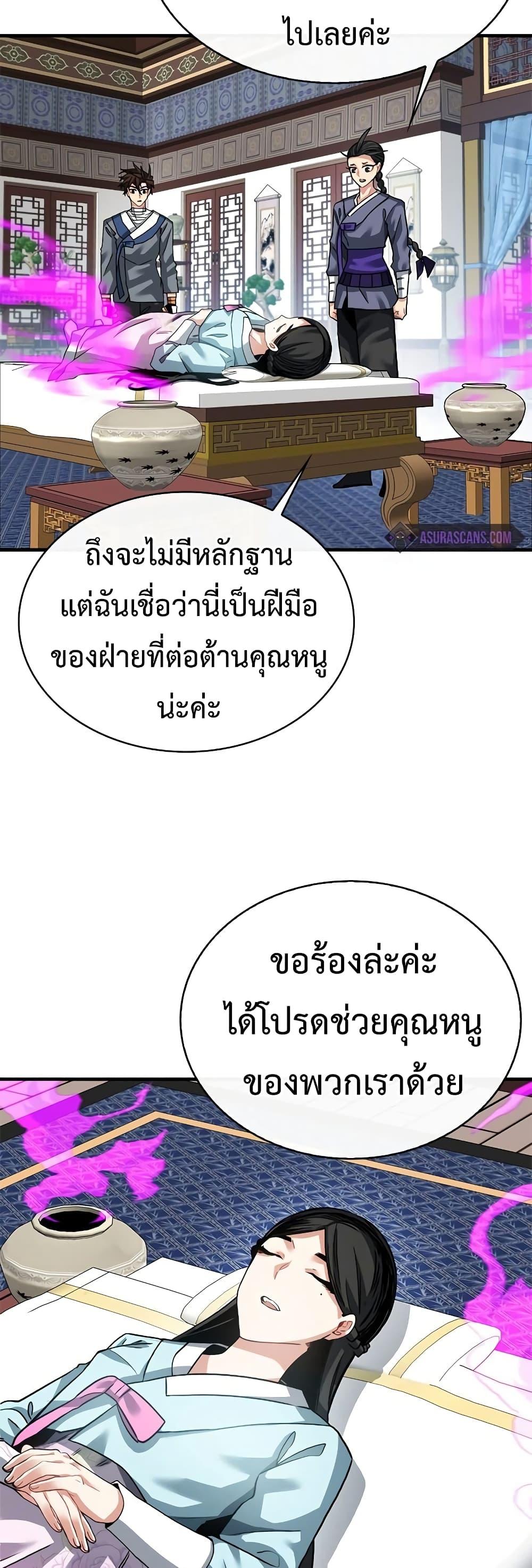 Manga-lc-com อ่านมังงะ อ่านการ์ตูน ออนไลน์ ฟรี SSS-Class Gacha Hunter ตอนที่ 1 2 3 4 5 6 7 8 9 10 11 12 13 14 ฟรี ไม่มีโฆษณา Manga-lc - อ่าน มังงะ อ่าน การ์ตูน ออนไลน์ อ่านมังงะ ฟรี