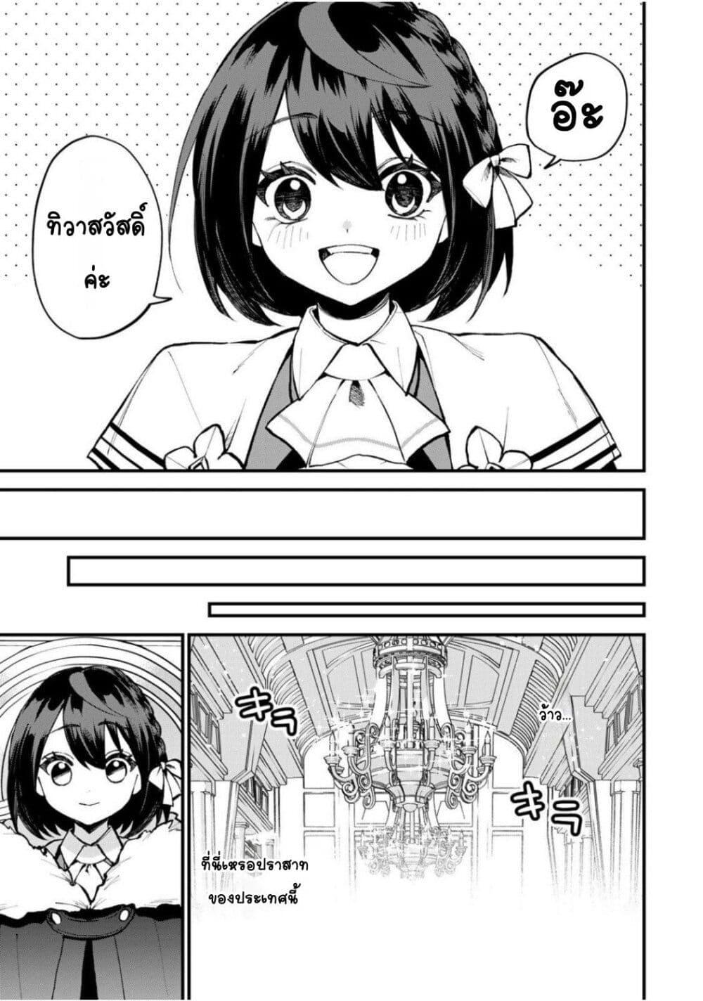 Manga-lc-com อ่านมังงะ อ่านการ์ตูน ออนไลน์ ฟรี Sekai Saikyou no Majo, Hajimemashita – Watashidake “Kouryaku Saito” wo Mireru Sekai de Jiyuu ni Ikimasu ตอนที่ 1 2 3 4 5 6 7 8 9 10 11 12 13 14 ฟรี ไม่มีโฆษณา Manga-lc - อ่าน มังงะ อ่าน การ์ตูน ออนไลน์ อ่านมังงะ ฟรี