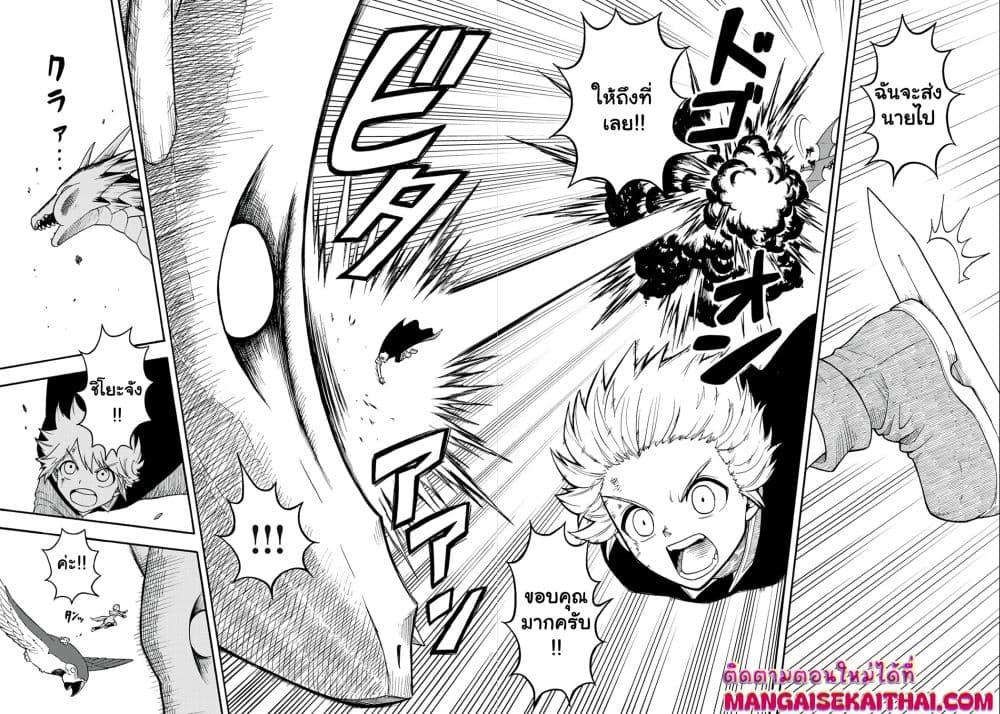 Manga-lc-com อ่านมังงะ อ่านการ์ตูน ออนไลน์ ฟรี Boku igai Zennin Tenseisha ka yo! ตอนที่ 1 2 3 4 5 6 7 8 9 10 11 12 13 14 ฟรี ไม่มีโฆษณา Manga-lc - อ่าน มังงะ อ่าน การ์ตูน ออนไลน์ อ่านมังงะ ฟรี