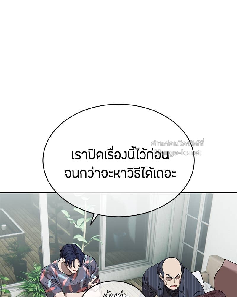 Doujin-Lc- อ่าน โดจิน มังฮวา เกาหลี ญี่ปุ่น จีน แปลไทย ข้าราชการพิเศษ ตอนที่ 1 2 3 4 5 6 7 8 9 10 11 12 13 14 ฟรี ไม่มีโฆษณา อ่าน โดจิน Manhwa เกาหลี ญี่ปุ่น จีน เรามีครบ คัดมาให้เน้นๆ โดจิน 18+ รับประกันความฟินโดย Doujin Lc