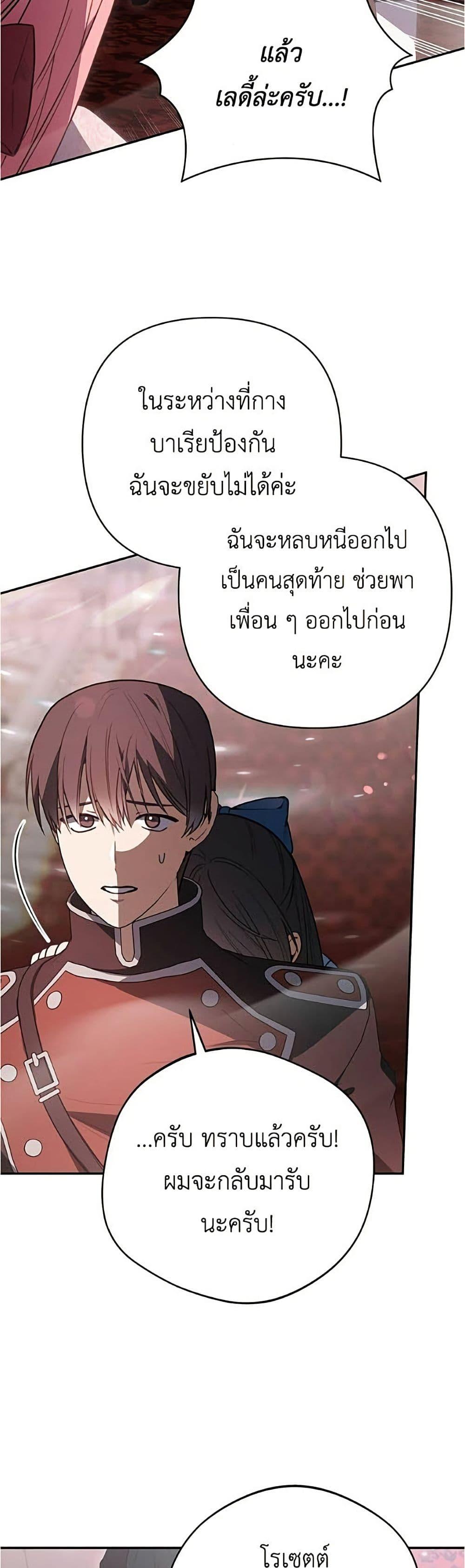 Manga-lc-com อ่านมังงะ อ่านการ์ตูน ออนไลน์ ฟรี The Youngest Daughter of the Legendary ตอนที่ 1 2 3 4 5 6 7 8 9 10 11 12 13 14 ฟรี ไม่มีโฆษณา Manga-lc - อ่าน มังงะ อ่าน การ์ตูน ออนไลน์ อ่านมังงะ ฟรี