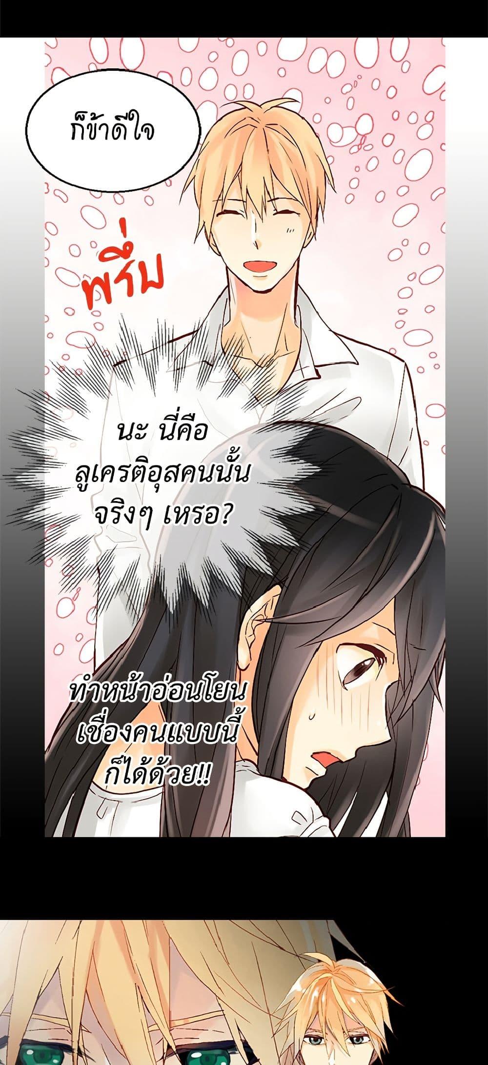 Manga-lc-com อ่านมังงะ อ่านการ์ตูน ออนไลน์ ฟรี Isekai Empress ตอนที่ 1 2 3 4 5 6 7 8 9 10 11 12 13 14 ฟรี ไม่มีโฆษณา Manga-lc - อ่าน มังงะ อ่าน การ์ตูน ออนไลน์ อ่านมังงะ ฟรี