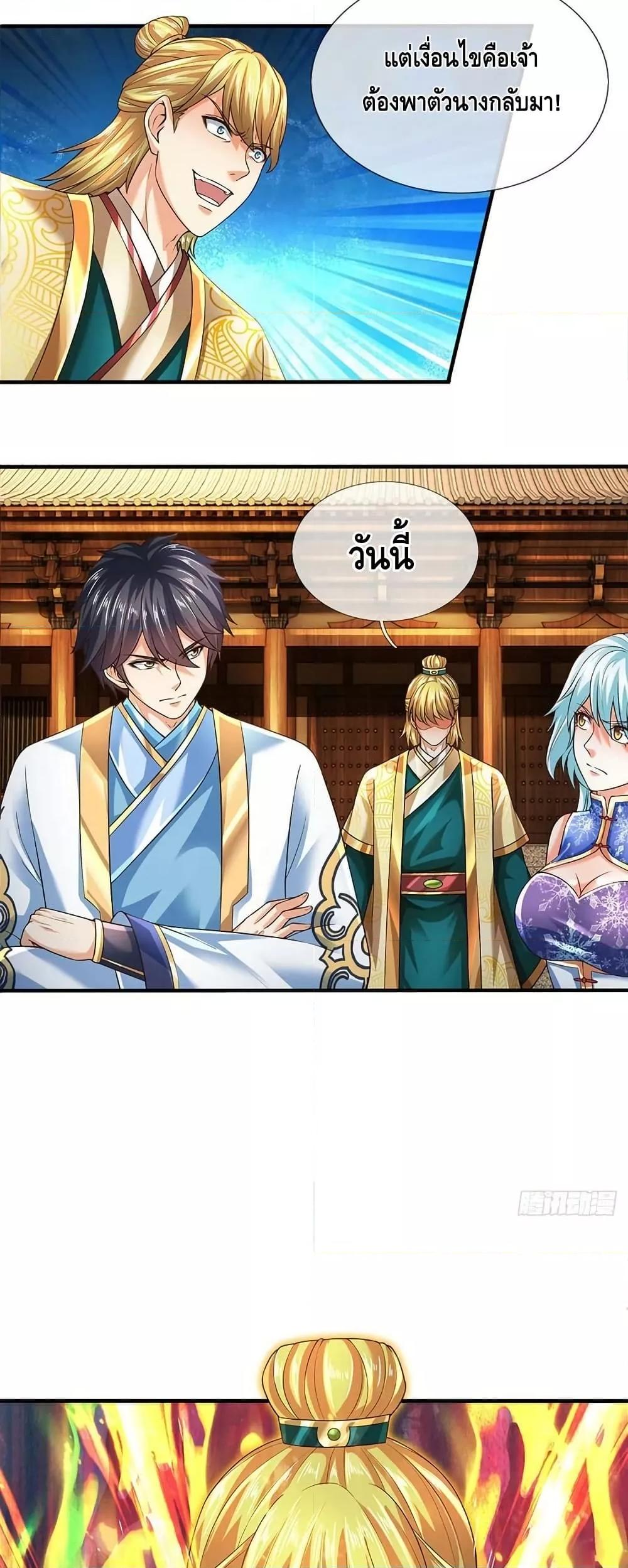 Manga-lc-com อ่านมังงะ อ่านการ์ตูน ออนไลน์ ฟรี OpeningtoSupr ตอนที่ 1 2 3 4 5 6 7 8 9 10 11 12 13 14 ฟรี ไม่มีโฆษณา Manga-lc - อ่าน มังงะ อ่าน การ์ตูน ออนไลน์ อ่านมังงะ ฟรี