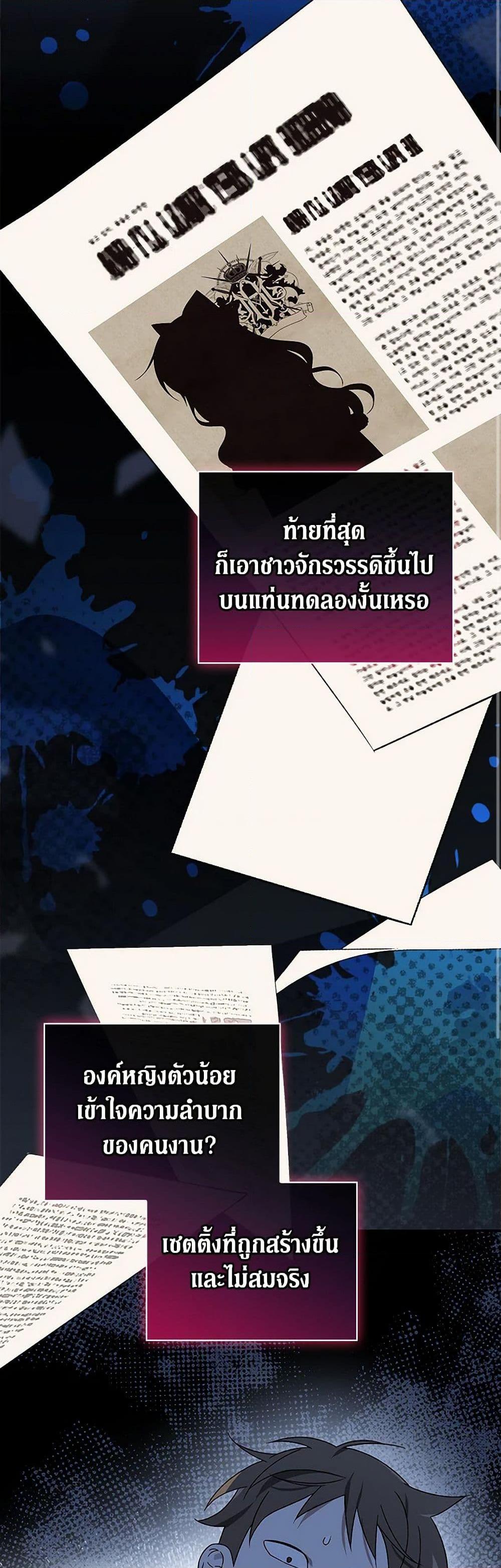 Manga-lc-com อ่านมังงะ อ่านการ์ตูน ออนไลน์ ฟรี I Was Just Having Fun With the Time Limit ตอนที่ 1 2 3 4 5 6 7 8 9 10 11 12 13 14 ฟรี ไม่มีโฆษณา Manga-lc - อ่าน มังงะ อ่าน การ์ตูน ออนไลน์ อ่านมังงะ ฟรี