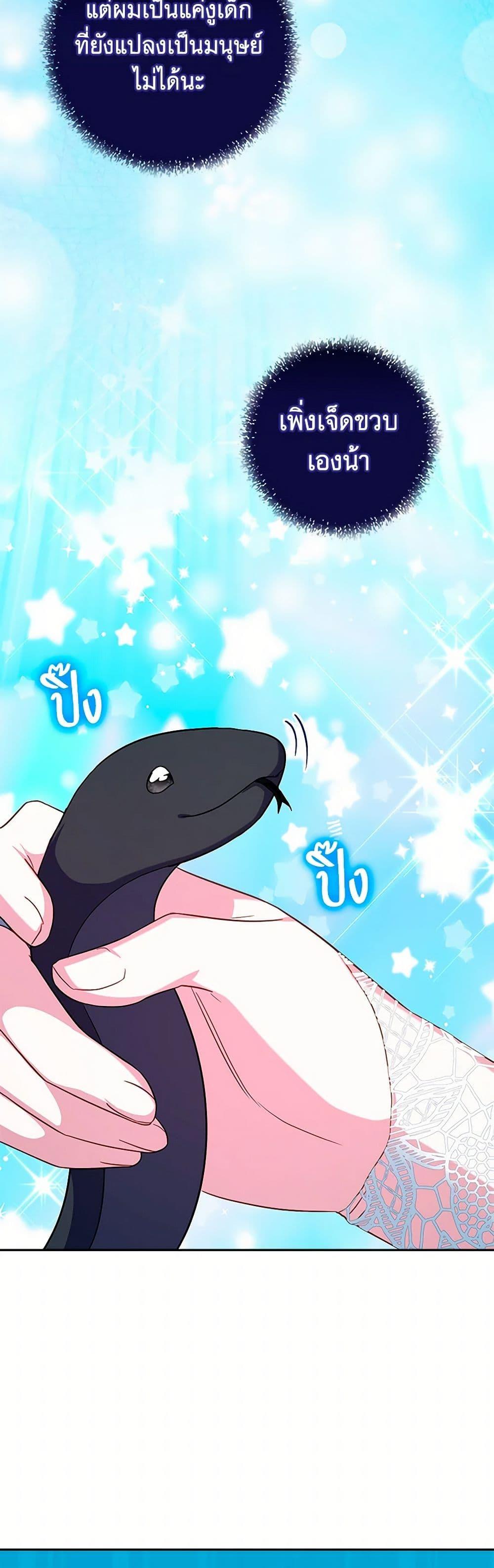 Manga-lc-com อ่านมังงะ อ่านการ์ตูน ออนไลน์ ฟรี Lady Blue Bird of the White Lion Family ตอนที่ 1 2 3 4 5 6 7 8 9 10 11 12 13 14 ฟรี ไม่มีโฆษณา Manga-lc - อ่าน มังงะ อ่าน การ์ตูน ออนไลน์ อ่านมังงะ ฟรี