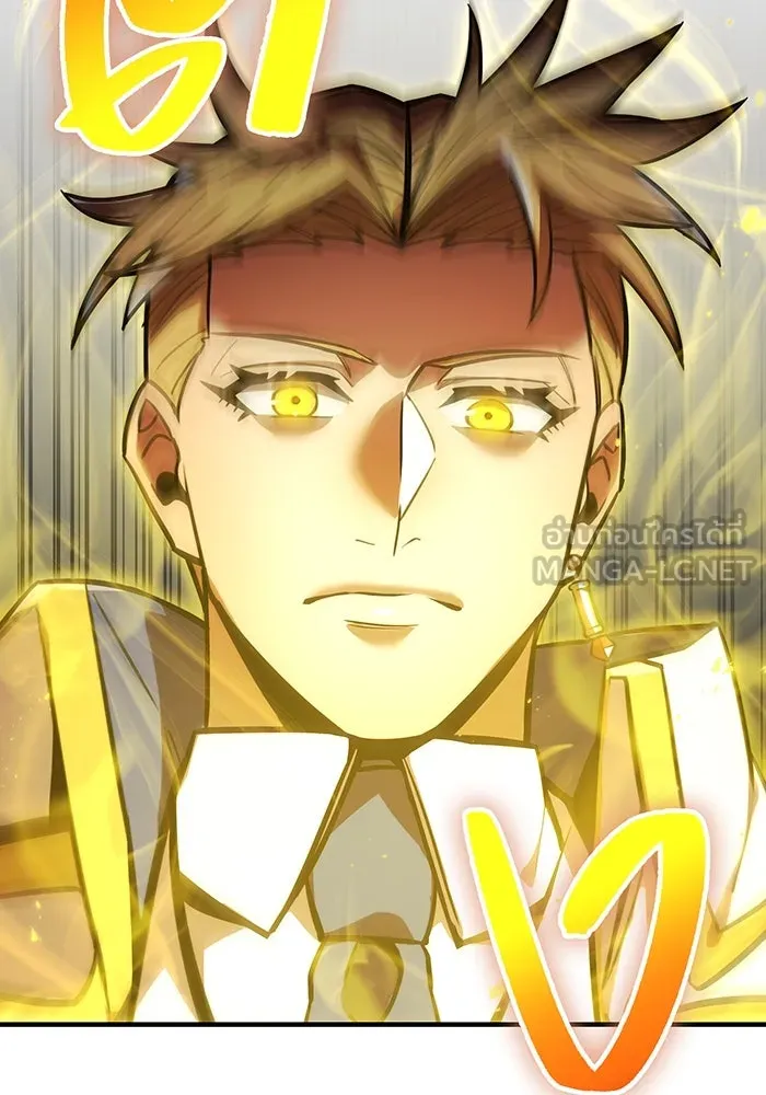 เพลเยอร์เลือดเทวะ ตอนที่ 39 "โต๊ะสีแดง" รูปที่ 189